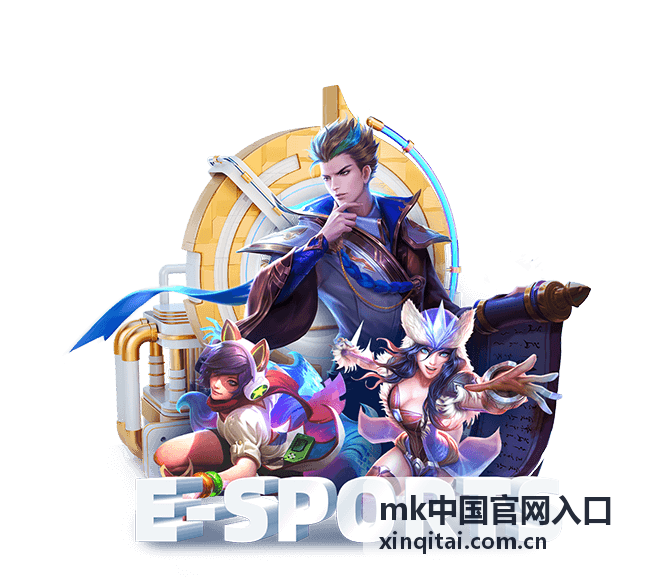 mk中国官网入口登录协助流程配图